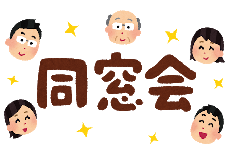 f:id:gan_jiro:20210120190339p:plain
