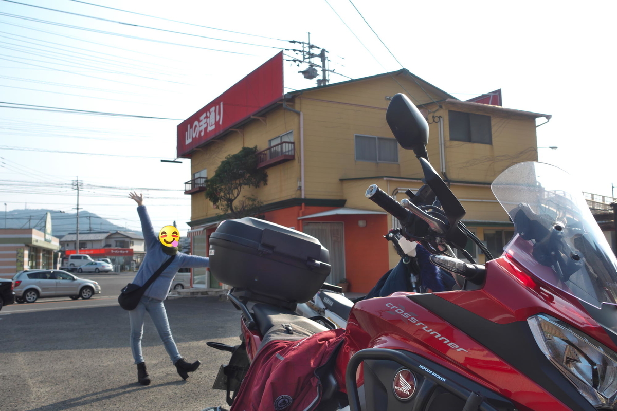 f:id:gan_jiro:20210207142343j:plain