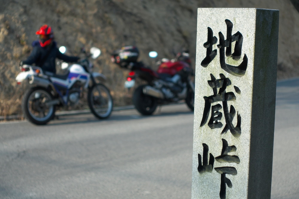 f:id:gan_jiro:20210207152407j:plain