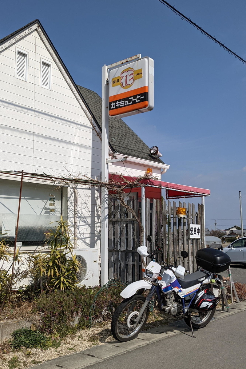 f:id:gan_jiro:20210223122904j:plain