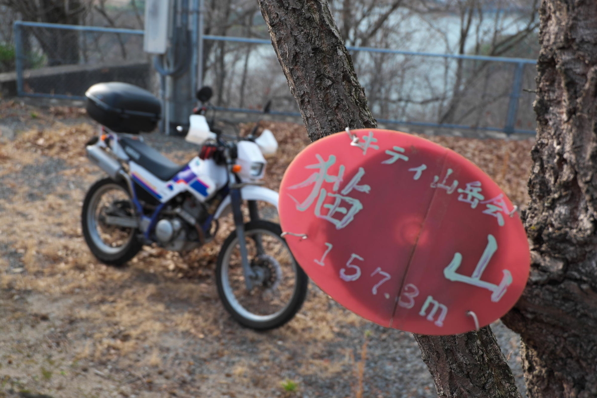 f:id:gan_jiro:20210223155236j:plain