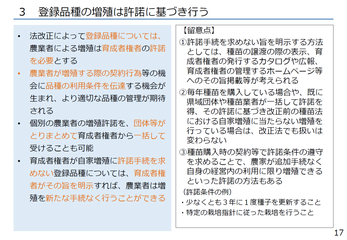 f:id:gan_jiro:20210304220856p:plain