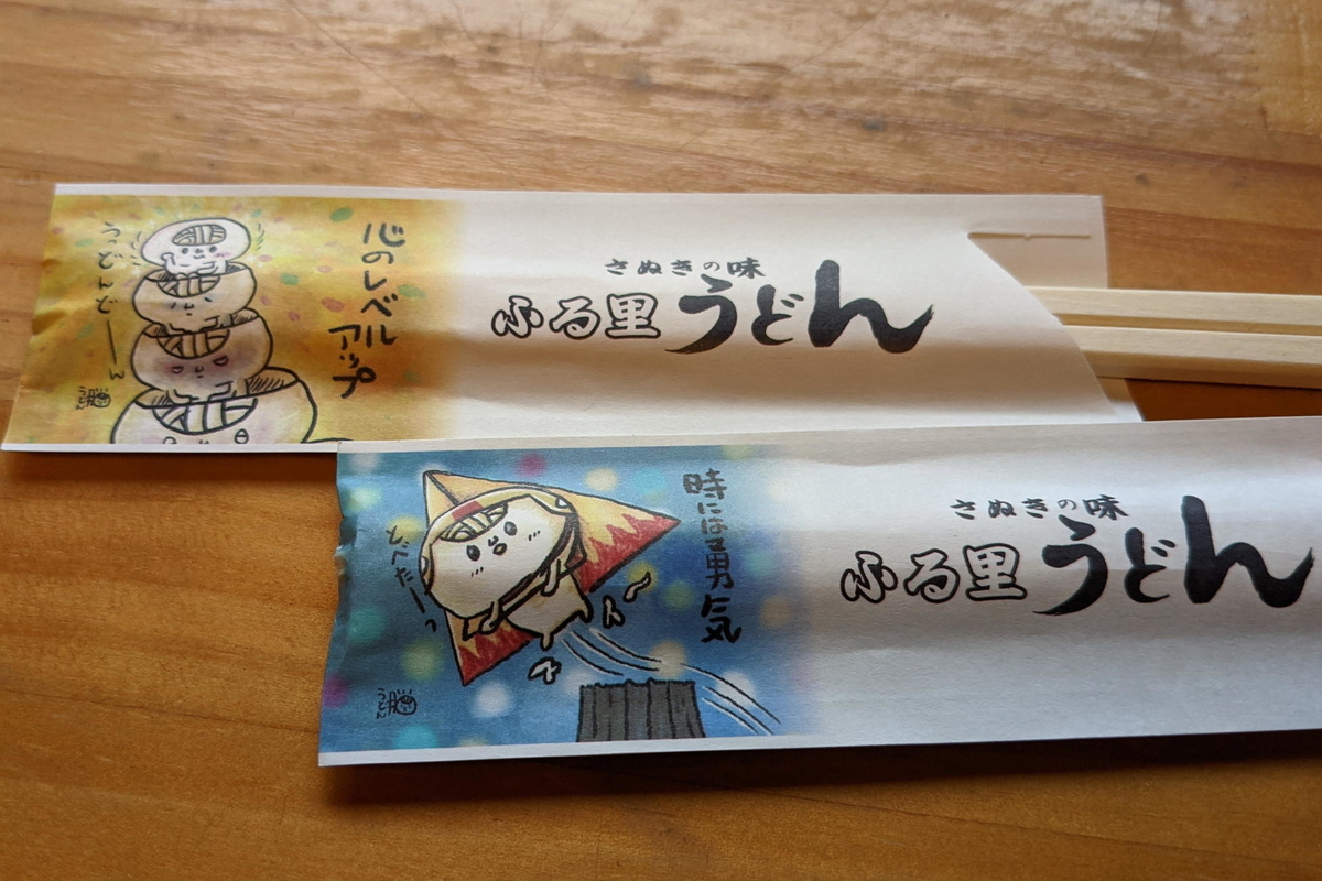 f:id:gan_jiro:20210911133556j:plain