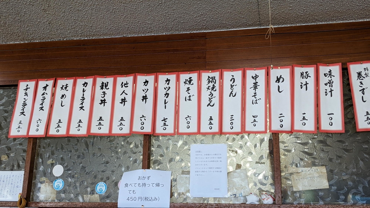 f:id:gan_jiro:20211002115000j:plain