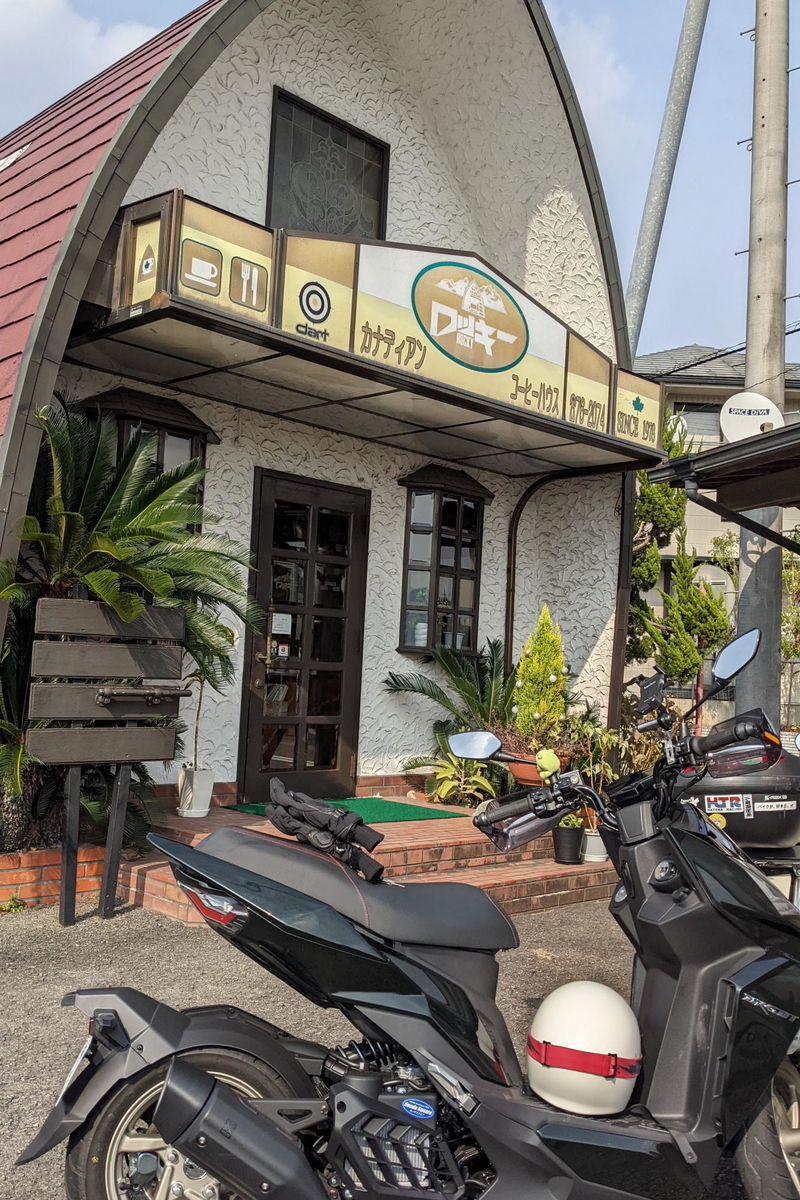 f:id:gan_jiro:20211116115158j:plain