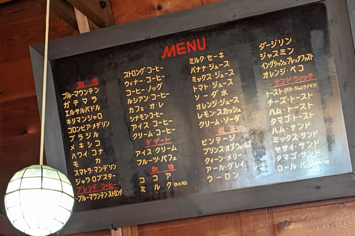 f:id:gan_jiro:20211116115459j:plain