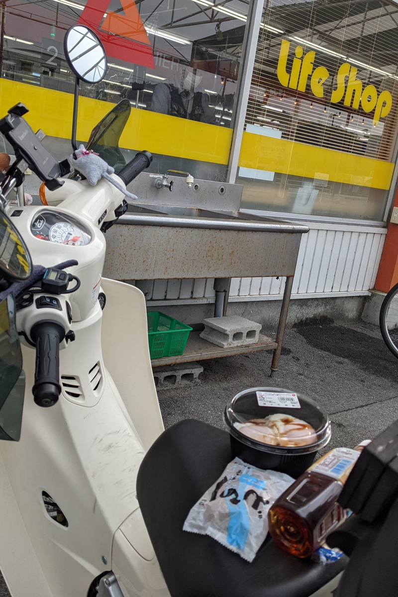 f:id:gan_jiro:20211121122842j:plain