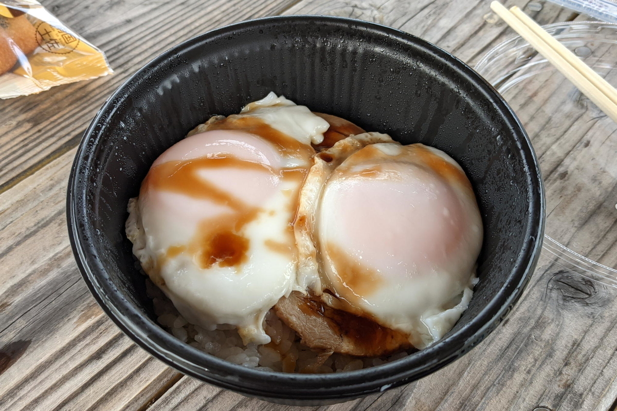 f:id:gan_jiro:20211121124424j:plain