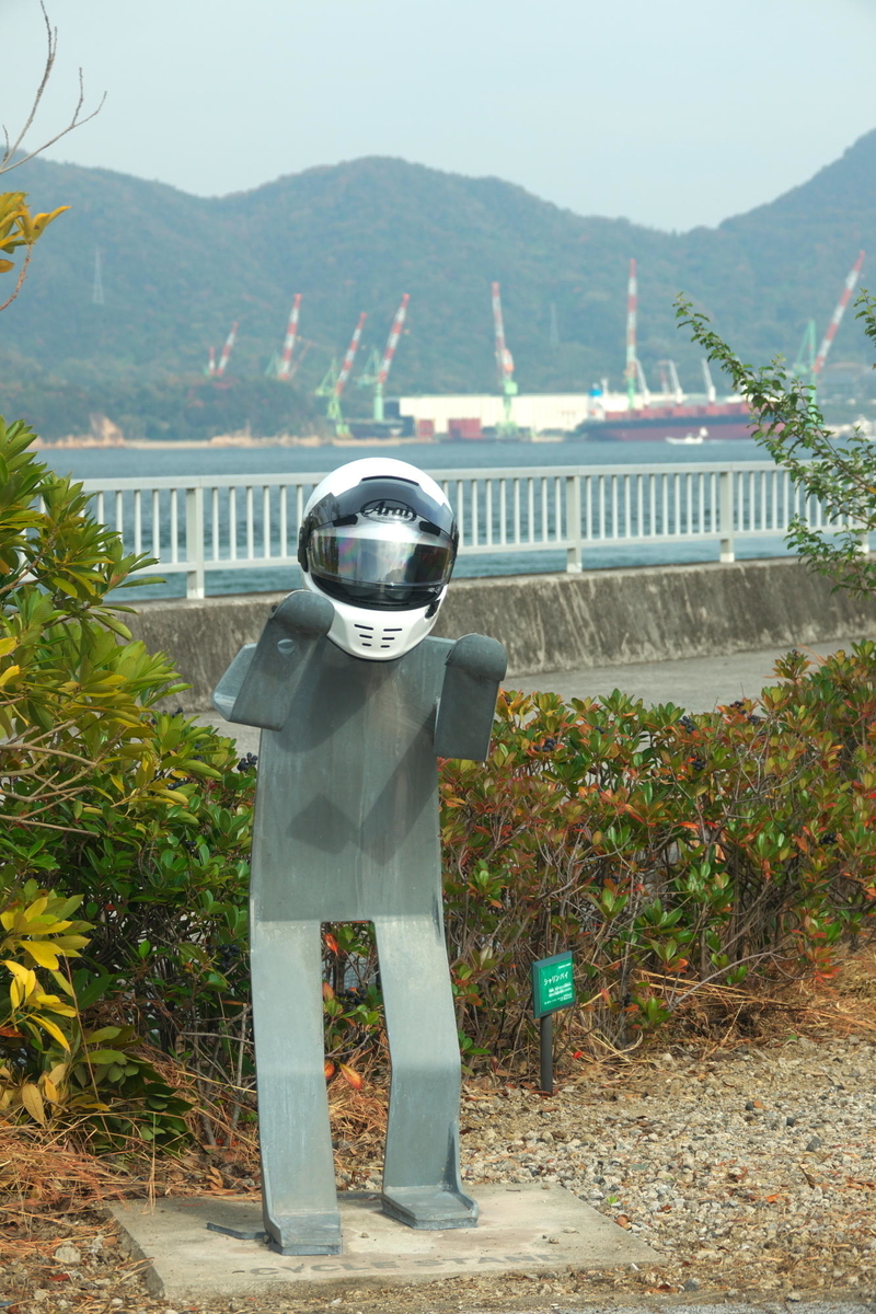 f:id:gan_jiro:20211121132635j:plain