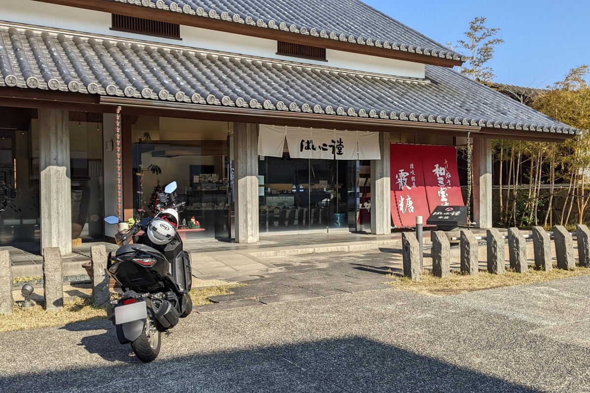 f:id:gan_jiro:20211224125741j:plain