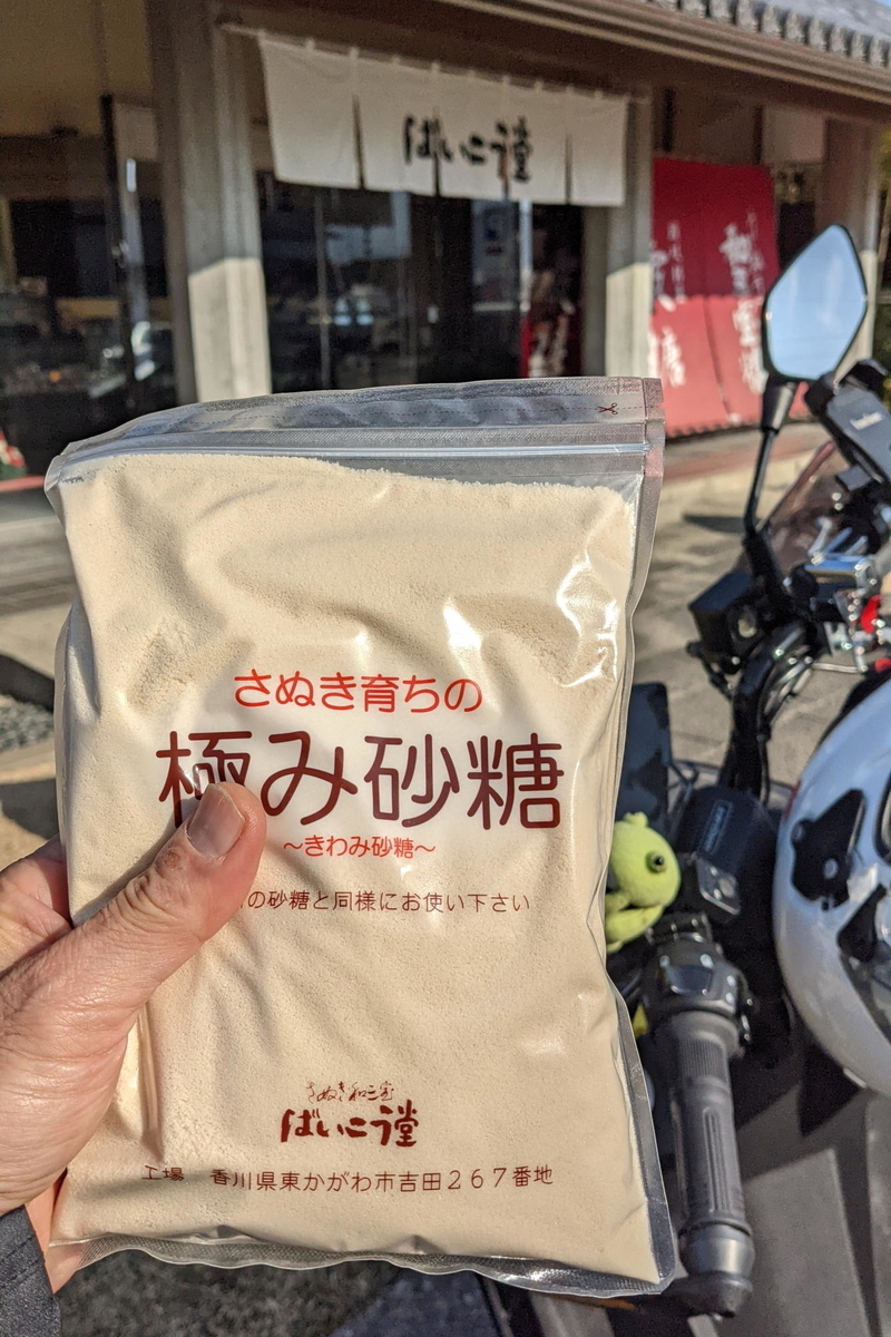 f:id:gan_jiro:20211224130221j:plain