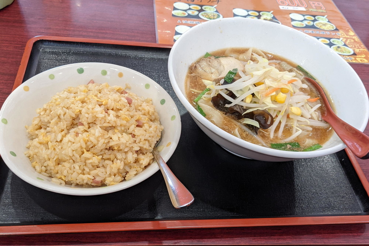 f:id:gan_jiro:20211224134621j:plain