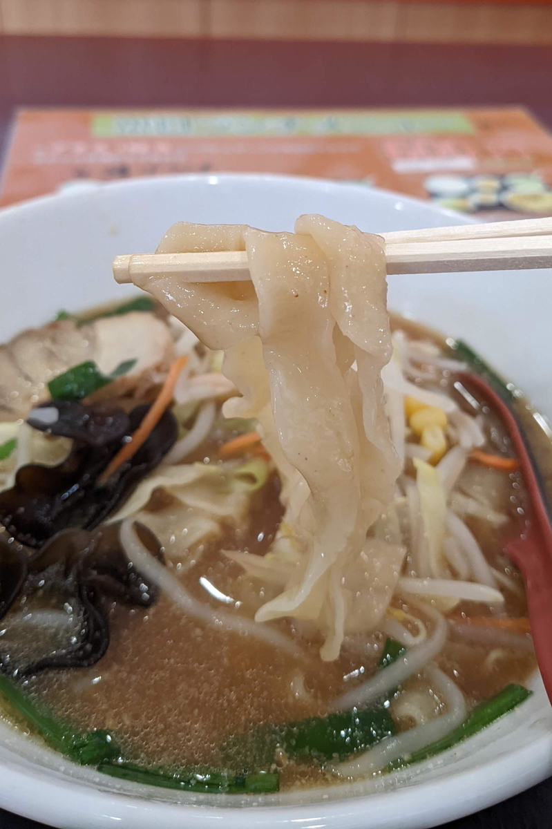 f:id:gan_jiro:20211224134714j:plain