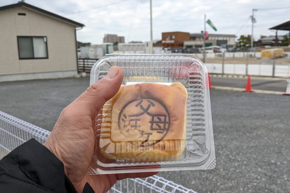 f:id:gan_jiro:20220116123913j:plain