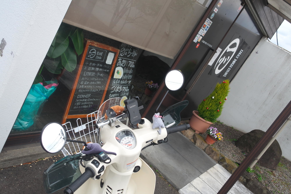 f:id:gan_jiro:20220116133737j:plain