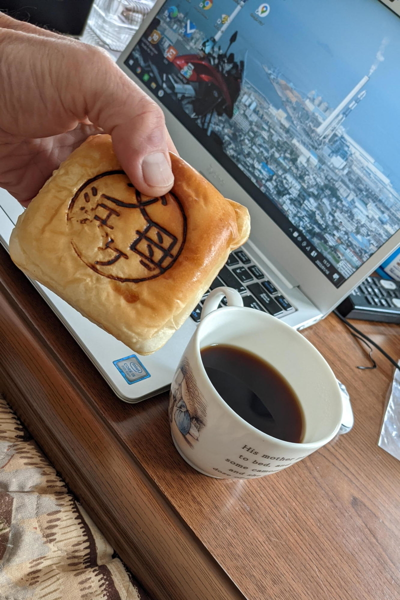 f:id:gan_jiro:20220116151336j:plain