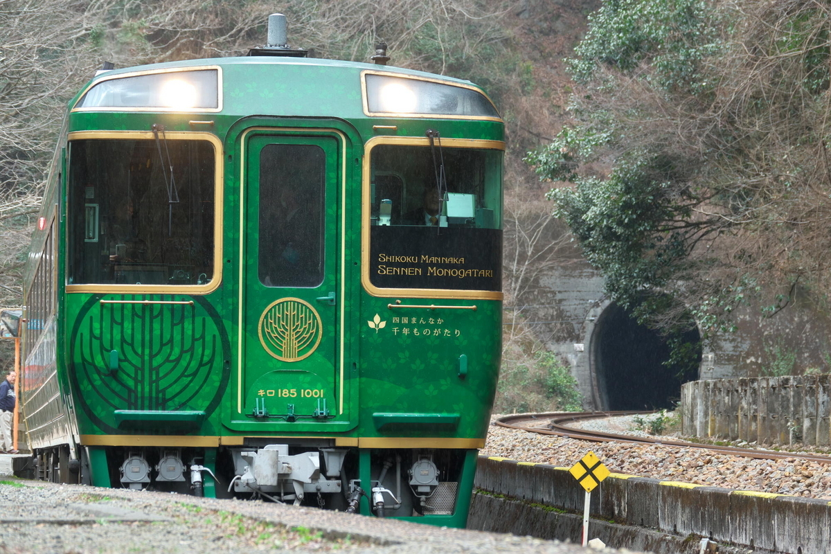 還暦記念で四国まんなか千年ものがたりに初乗車！ - 蒼天快走記