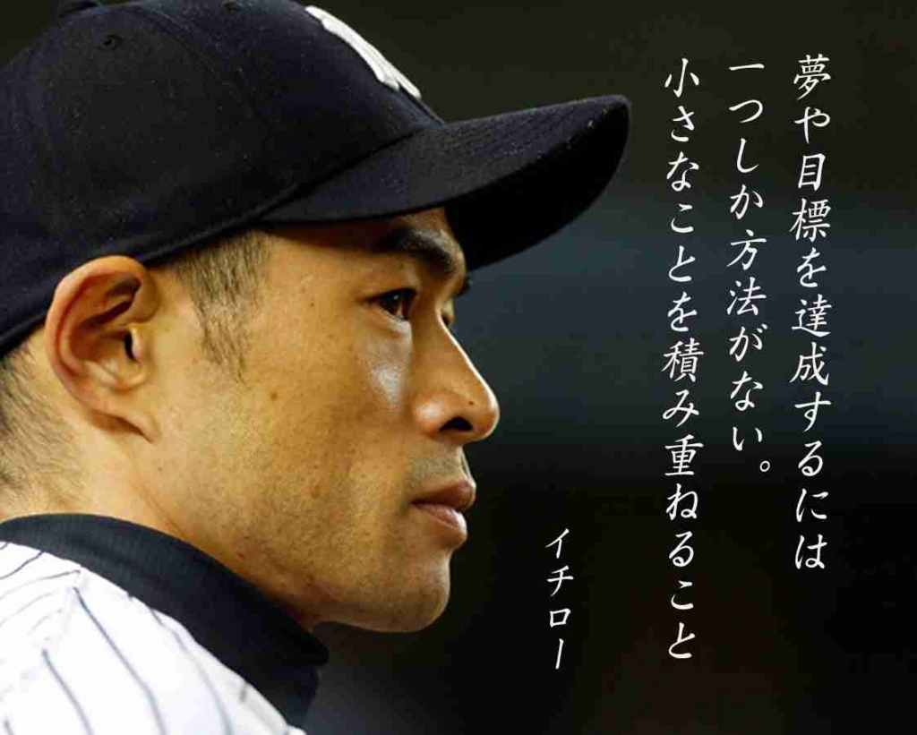 f:id:ganahakoudai:20180826174421j:plain