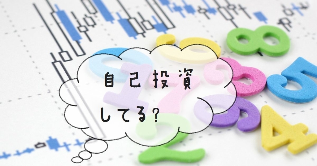 f:id:ganahakoudai:20181010202828j:plain