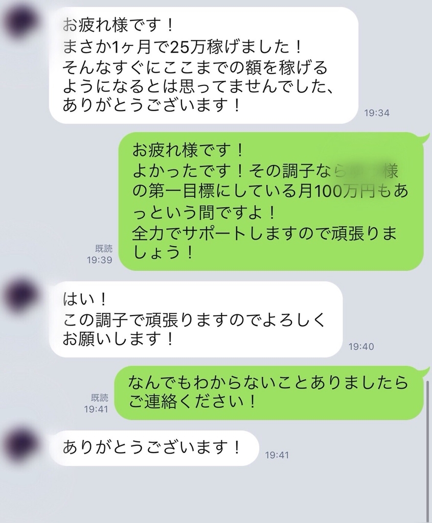 f:id:ganahakoudai:20181104133852j:plain