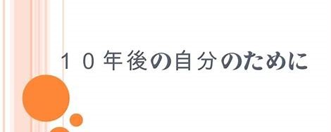 f:id:ganahakoudai:20181104185919j:plain
