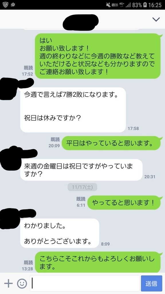 f:id:ganahakoudai:20181119185734j:plain