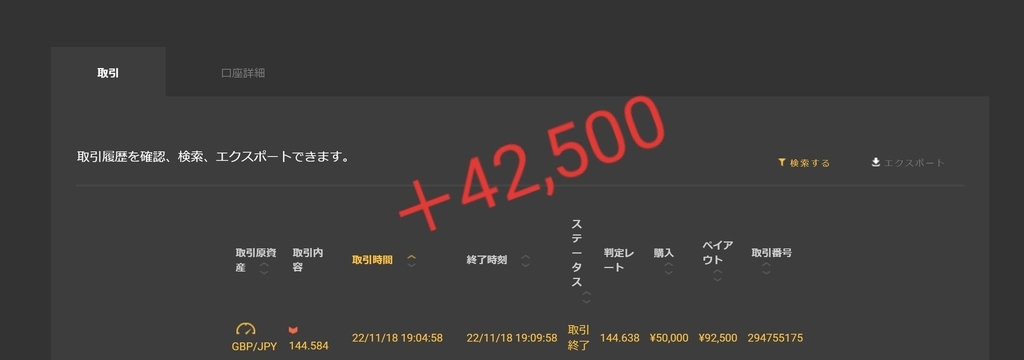 f:id:ganahakoudai:20181122191435j:plain
