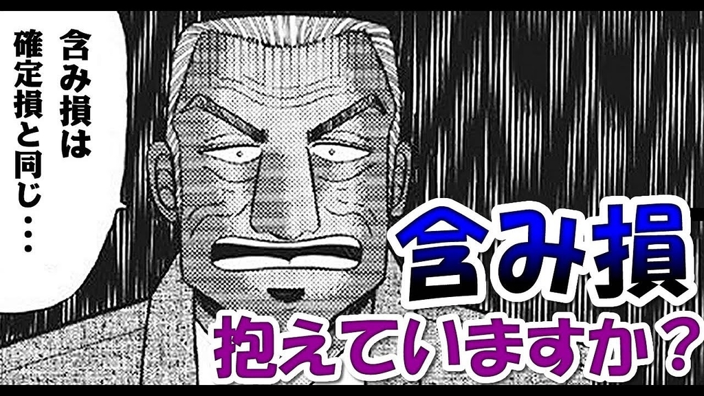 f:id:ganahakoudai:20181122191532j:plain