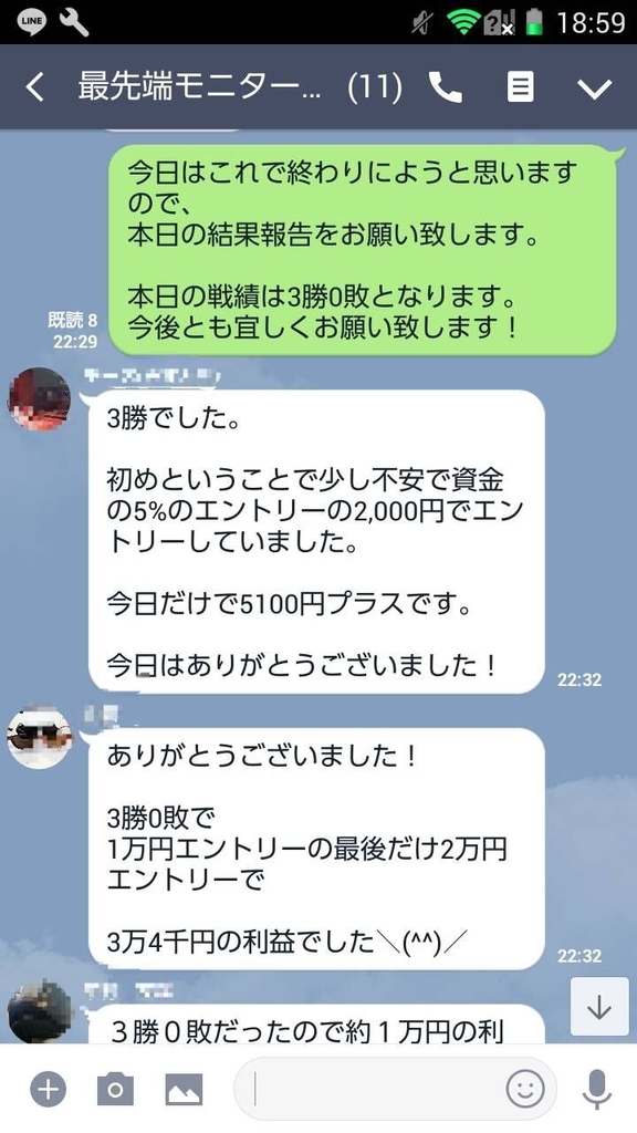f:id:ganahakoudai:20181129194437j:plain