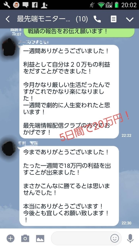 f:id:ganahakoudai:20181205211433j:plain