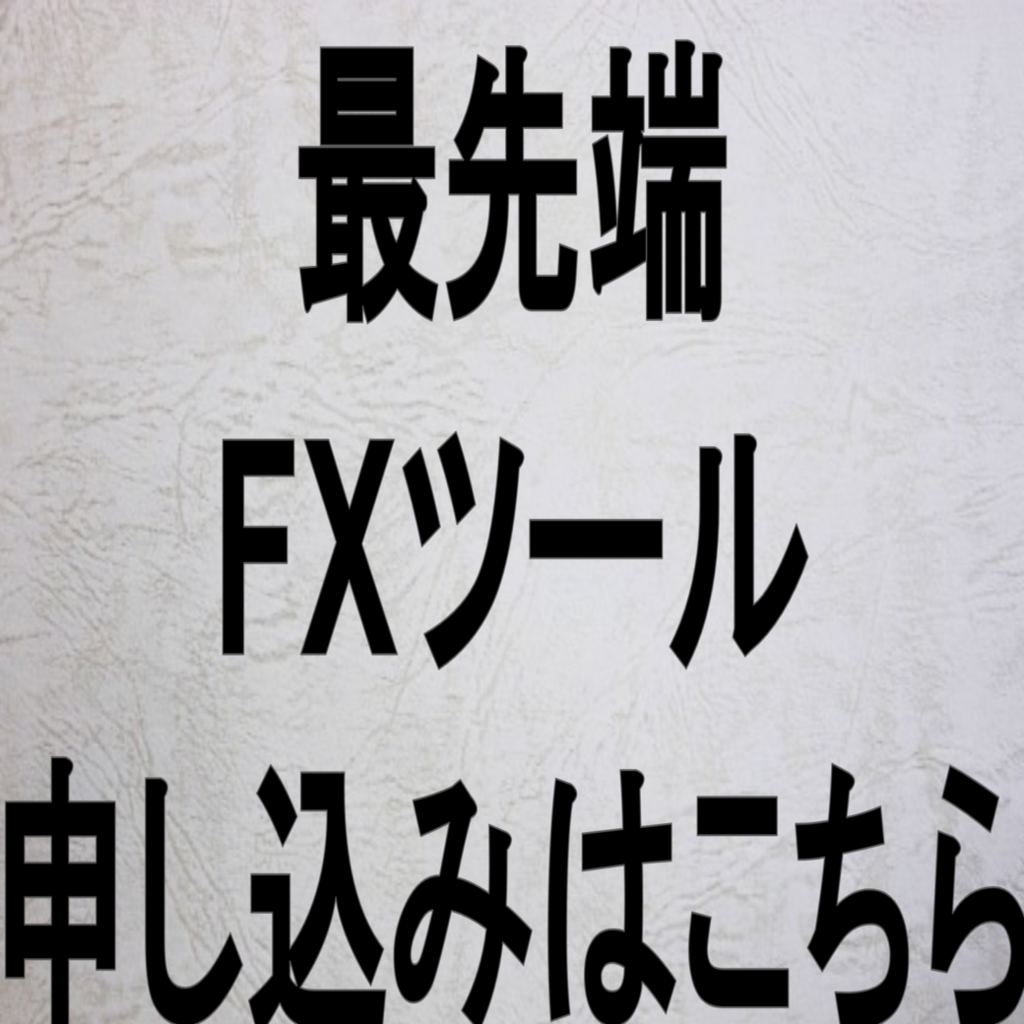 f:id:ganahakoudai:20181205212016p:plain
