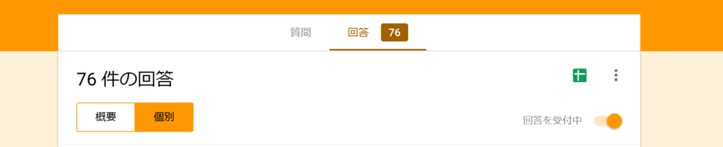 f:id:ganahakoudai:20181206180845p:plain