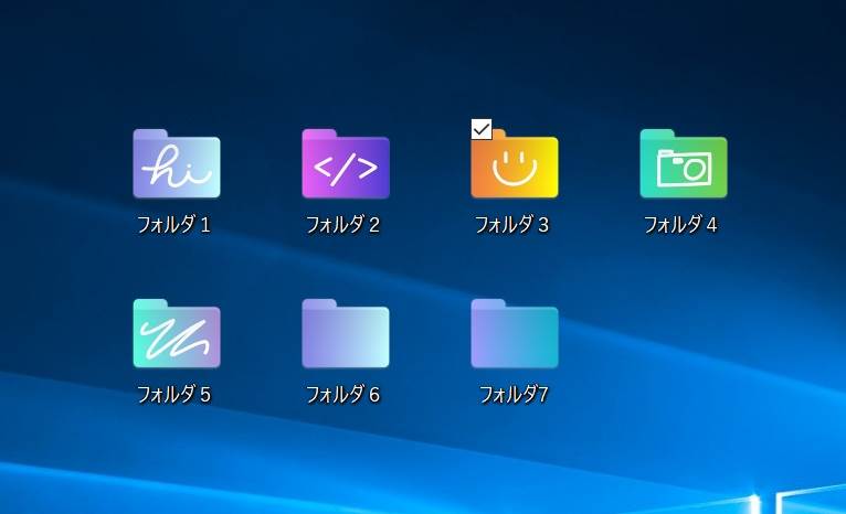 グラデーションが美しいフォルダアイコンが無料配布中だよ デスクトップを素敵にしよう ワクワクして働くための生産性 向上hacks