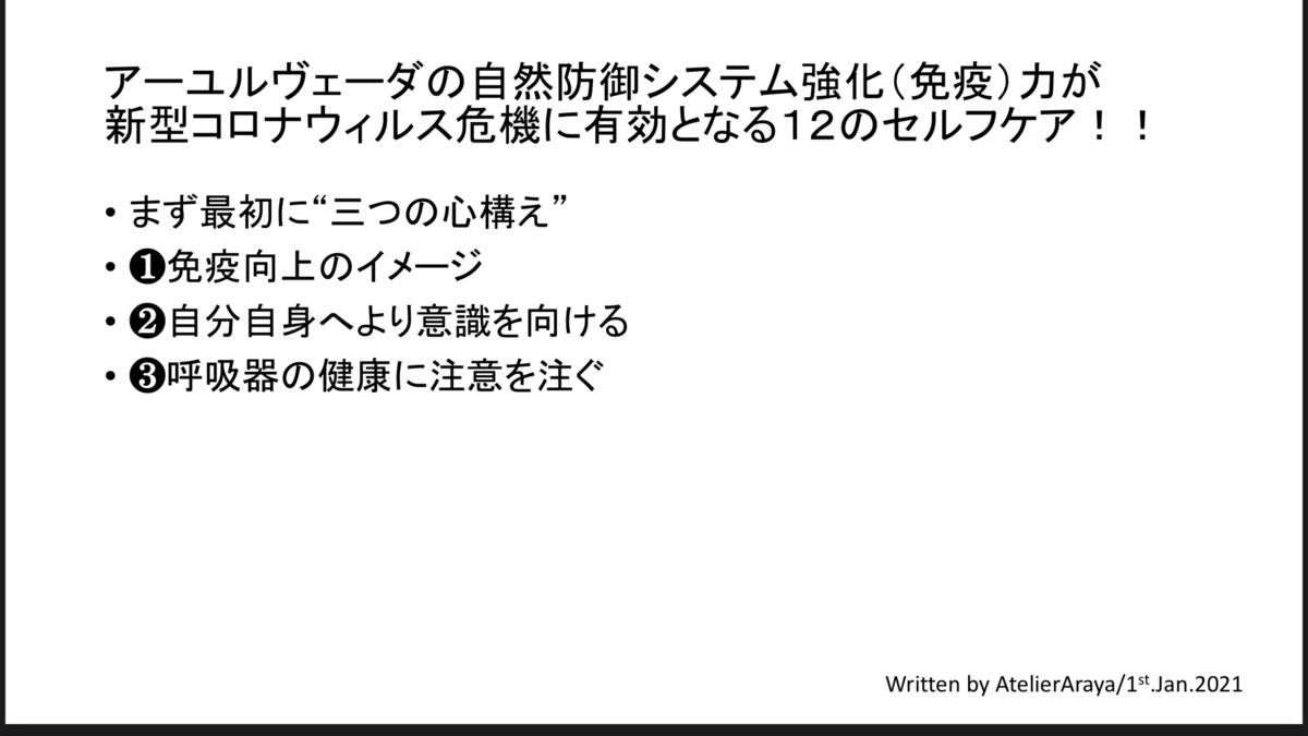 f:id:ganapati88:20210111233452p:plain