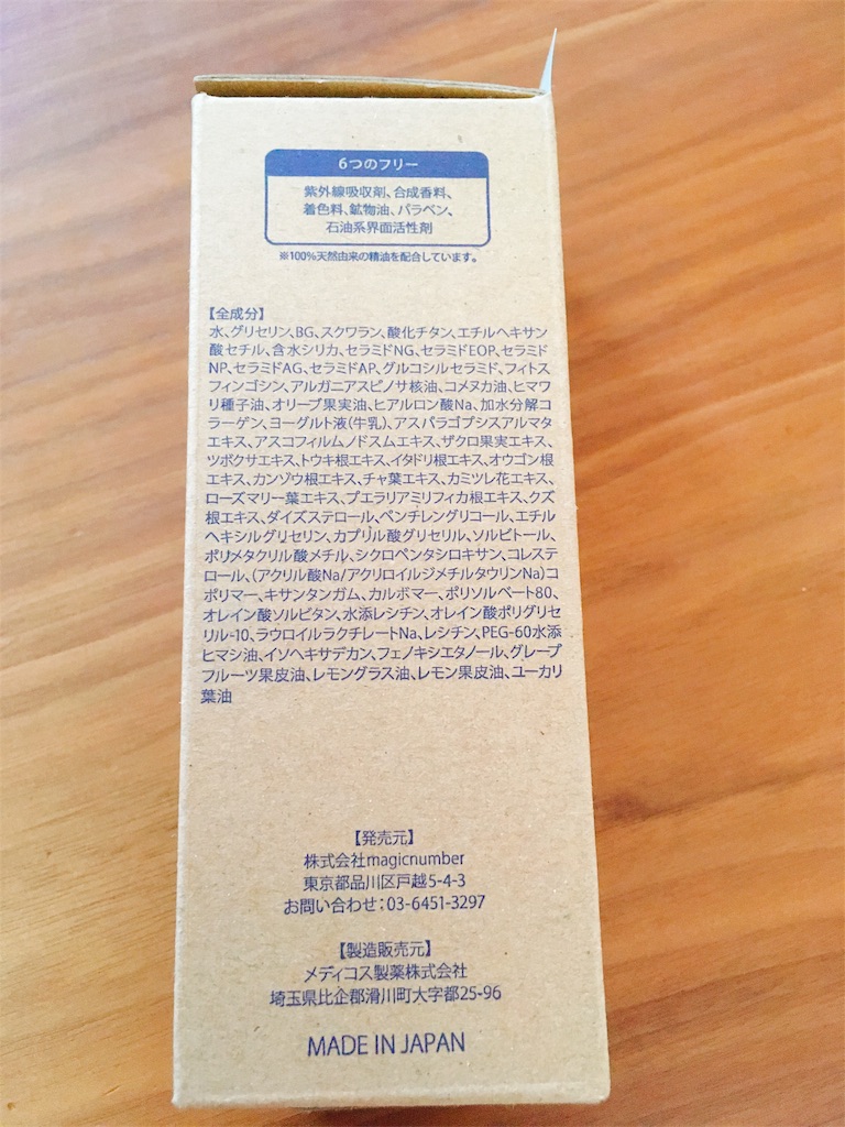 f:id:ganarusyuhu1:20180525141628j:plain f:id:ganarusyuhu1:20180525141628j:plain