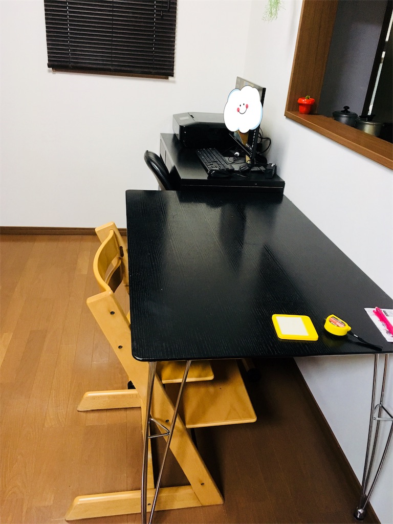 f:id:ganarusyuhu1:20181012143442j:plain f:id:ganarusyuhu1:20181012143442j:plain
