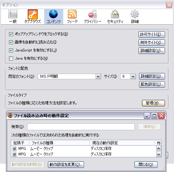 f:id:ganaware:20080307124756p:image