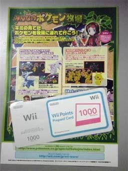 f:id:ganaware:20080325110000j:image