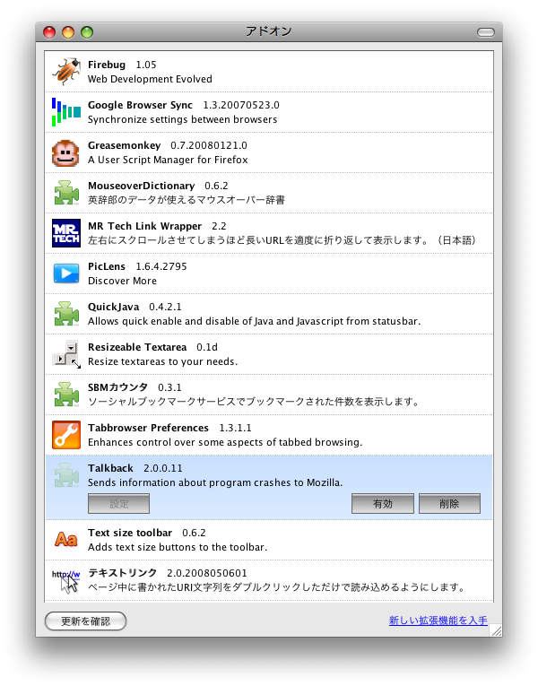 f:id:ganaware:20080521013754p:image f:id:ganaware:20080521013754p:image