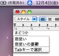 f:id:ganaware:20091204204437p:image
