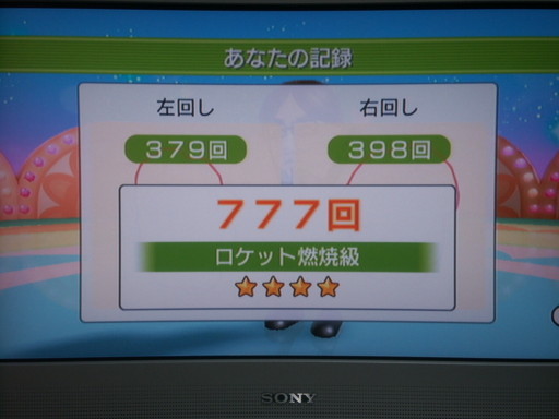 f:id:ganaware:20091208222247j:image