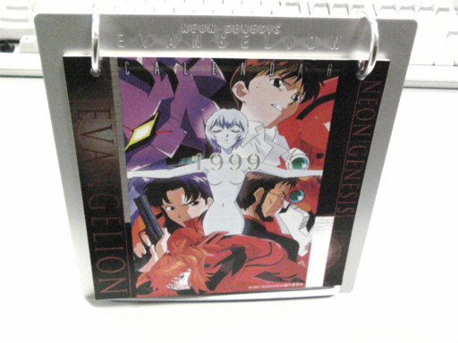 f:id:ganaware:20100105110500j:image