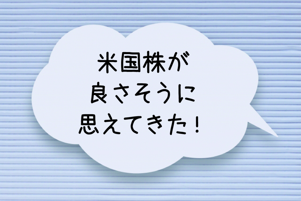 f:id:ganbare_aipyan_77:20181012212419j:plain f:id:ganbare_aipyan_77:20181012212419j:plain