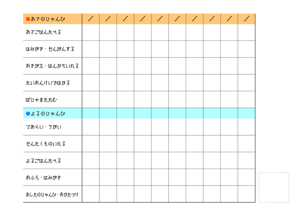 f:id:ganbare_aipyan_77:20181103213345j:plain f:id:ganbare_aipyan_77:20181103213345j:plain