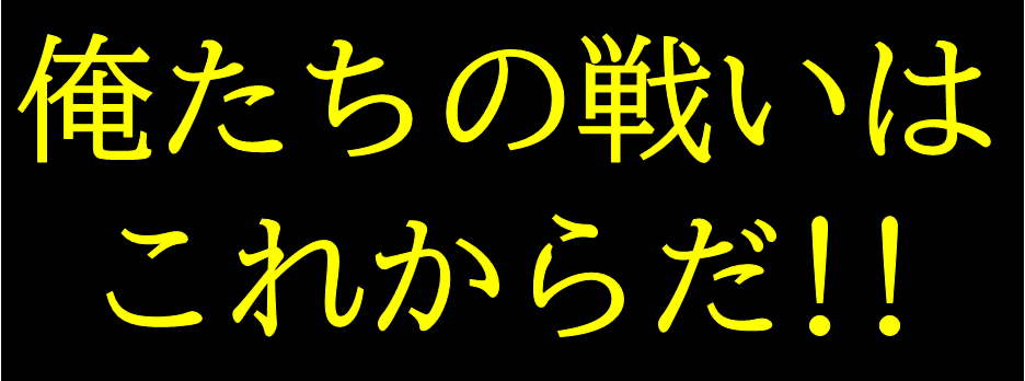 f:id:ganbarebonzin:20210606141327p:plain