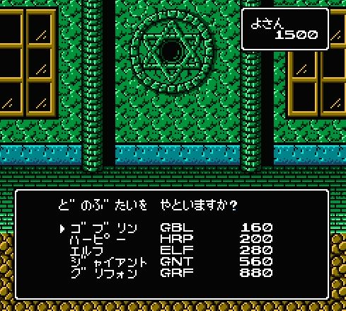f:id:ganbarefamikon:20190331072049j:plain