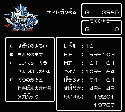 f:id:ganbarefamikon:20190401163255j:plain