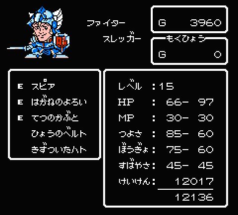 f:id:ganbarefamikon:20190401163318j:plain