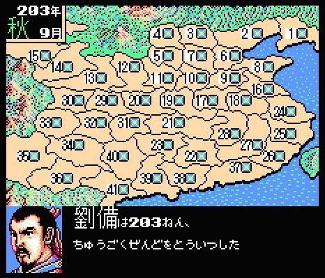 f:id:ganbarefamikon:20190404072146j:plain