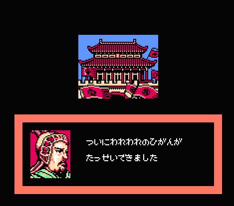 Amazon | 三国志2 | ゲームソフト